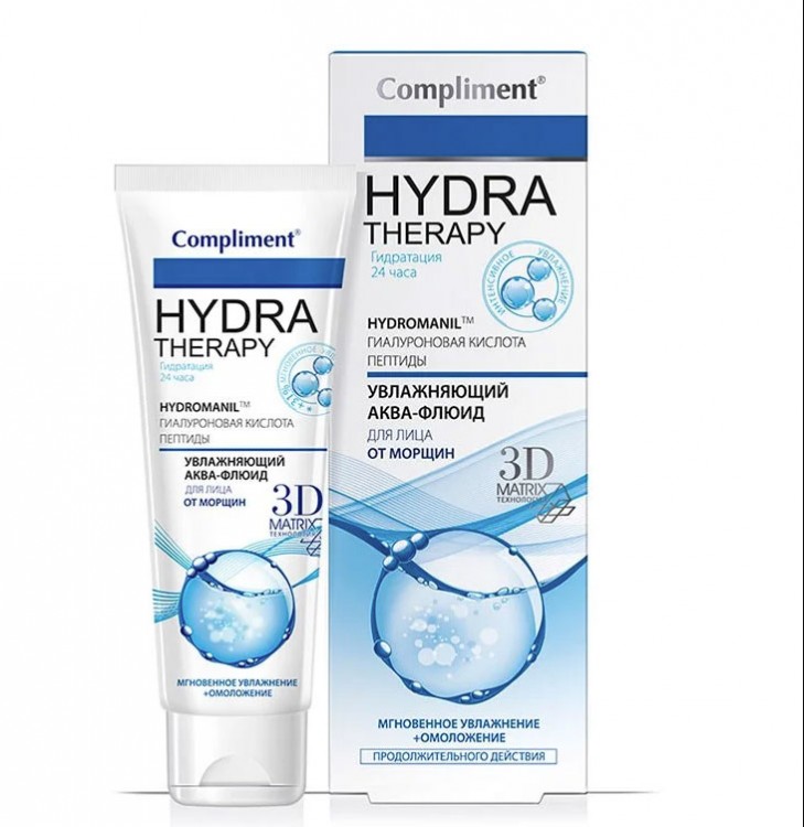 compliment hydra therapy аква флюид