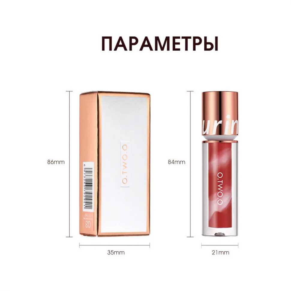 Водостойкая матовая помада O.TWO.O New Trending Lip Gloss Marbling Water Proof Matt Finish Lip Stick SC057 #04 Pumpkin Brown