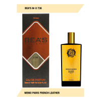 Компактный парфюм  Beas Memo Paris French Leather unisex 10 ml арт. U 738