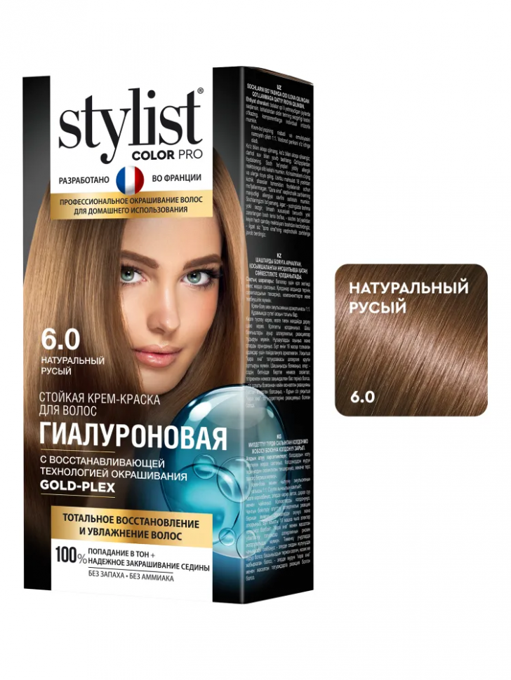 TEFIA Ambient 1.0 Перманентная крем-краска для волос / Черный натуральный, 60 мл