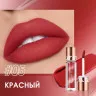 Водостойкая матовая помада O.TWO.O New Trending Lip Gloss Marbling Water Proof Matt Finish Lip Stick SC057 #05 Apple Red