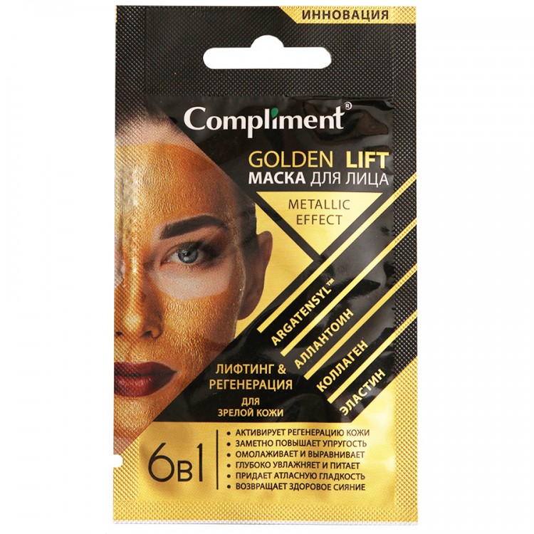 Compliment Golden Lift Маска для лица mlифтинг и Регенерация для зрелой кожи 7 ml
