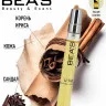 Компактный парфюм  Beas Memo Paris Italian Leather unisex 10 ml арт. U 740