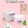 Lorilac Маска для лица очищающая от черных точек и акне 30 g + 60 стикеров