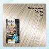 Стойкая крем-краска для волос Stylist Color Pro Тон 9.1 Пепeльный Блонд 115 ml