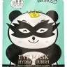 Маска для глаз Eye mask hydra nourish 15 g