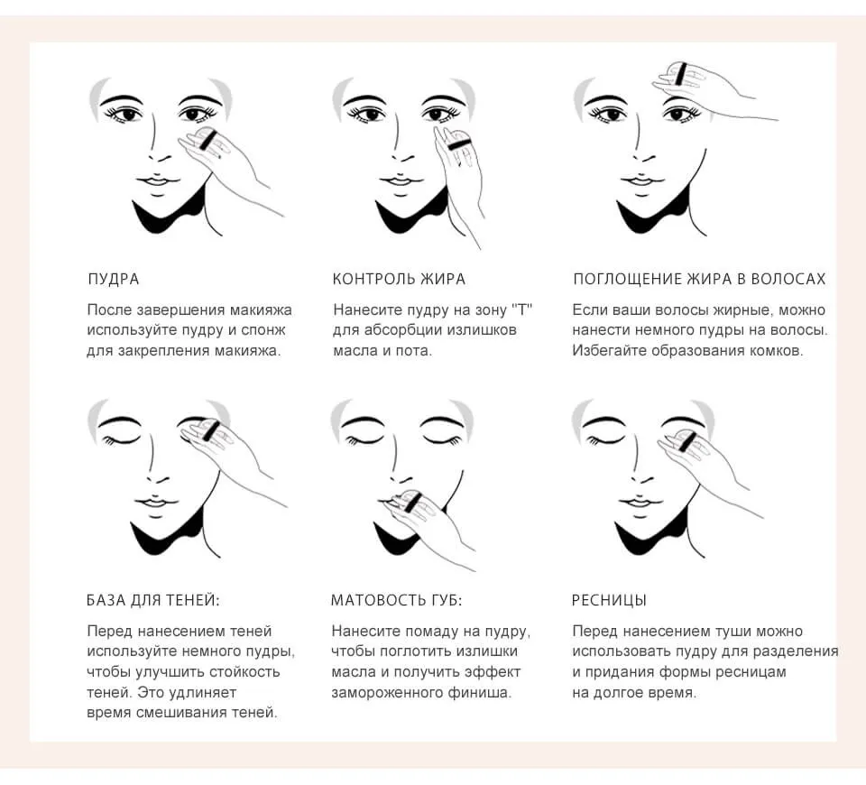 Рассыпчатая пудра O.TWO.O Loose Powder 15g (9127) #02