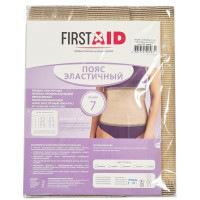 First Aid Ферстэйд пояс эластичный - 7-8 размер