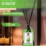 Аромадиффузор с палочками Kreasyon Reed Diffuser Seaweed 115 ml