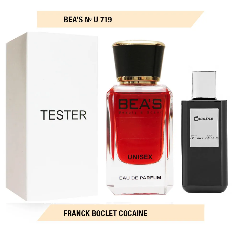 Тестер Beas Franck Boclet Cocaine 50 ml unisex арт. U 719 (без коробки)