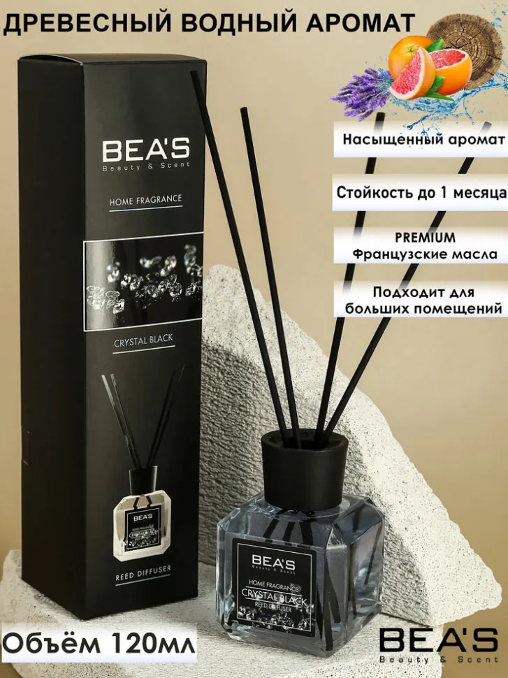Ароматический диффузор с палочками Beas Crystal Black - Versace Crystal Noir 120 ml