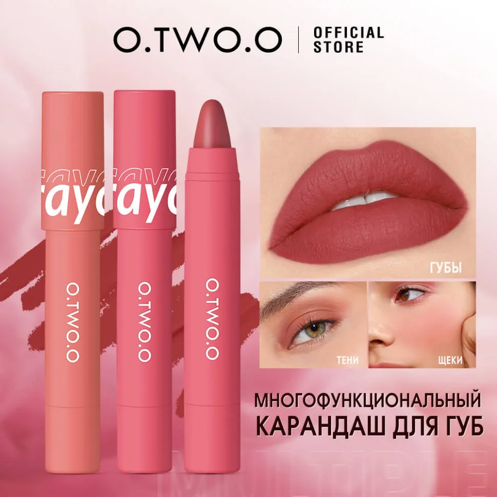 Матовый карандаш для губ O.TWO.O #2 Малиновый 3.5 g. Арт: SC051