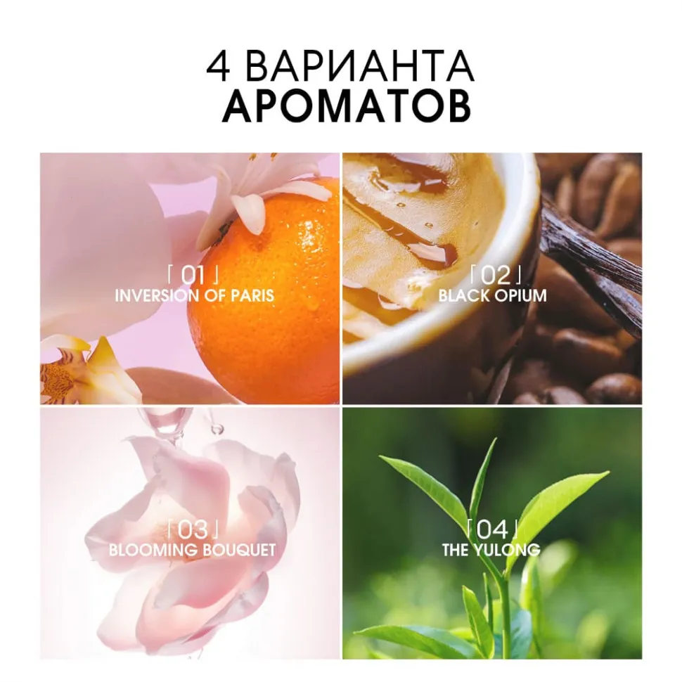 O.TWO.O Парфюмированный стик SN020 #04 THE YULONG