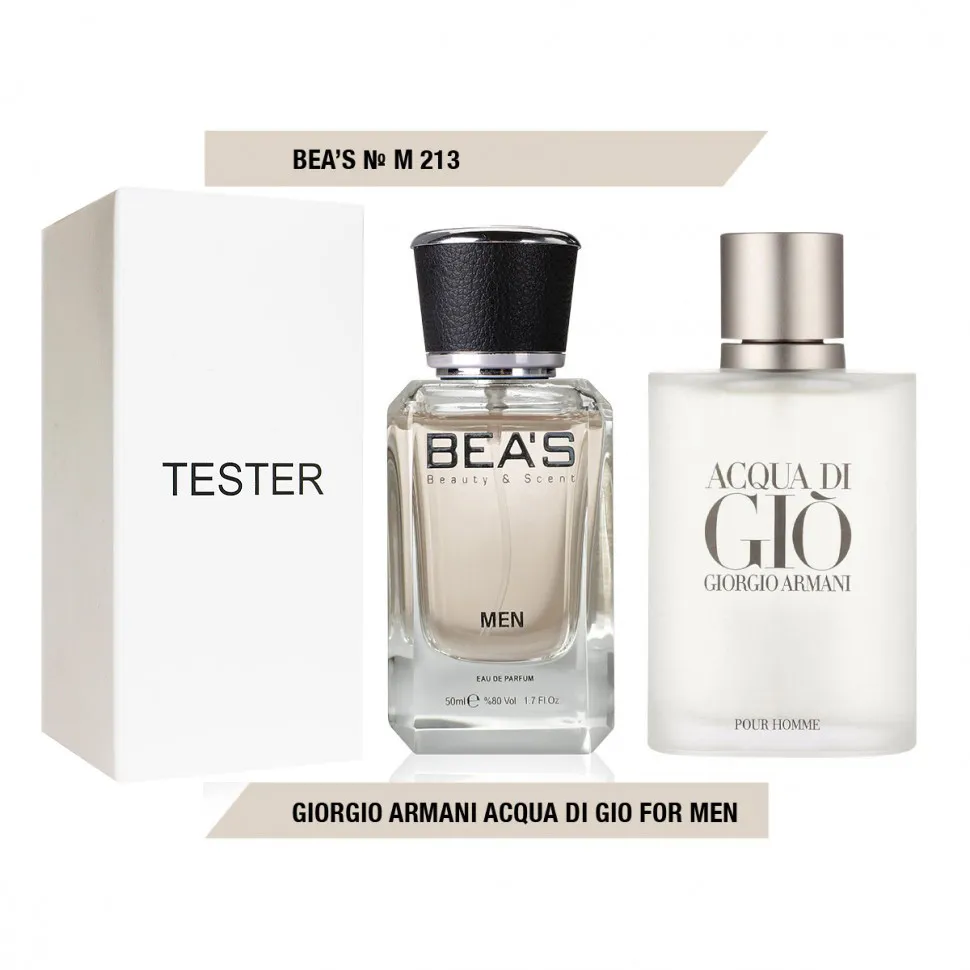 Тестер Beas Джорджо Армани Acqua Di Gio Men 50 ml арт. M 213 (без коробки)