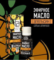 Эфирное масло Aroma BIO "Апельсин" 10мл