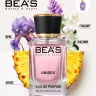 Парфюм Beas 50 ml U 750 Sospiro Purple Accento unisex