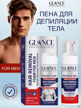 Glance Professional Пена для депиляции волос for men 150 ml