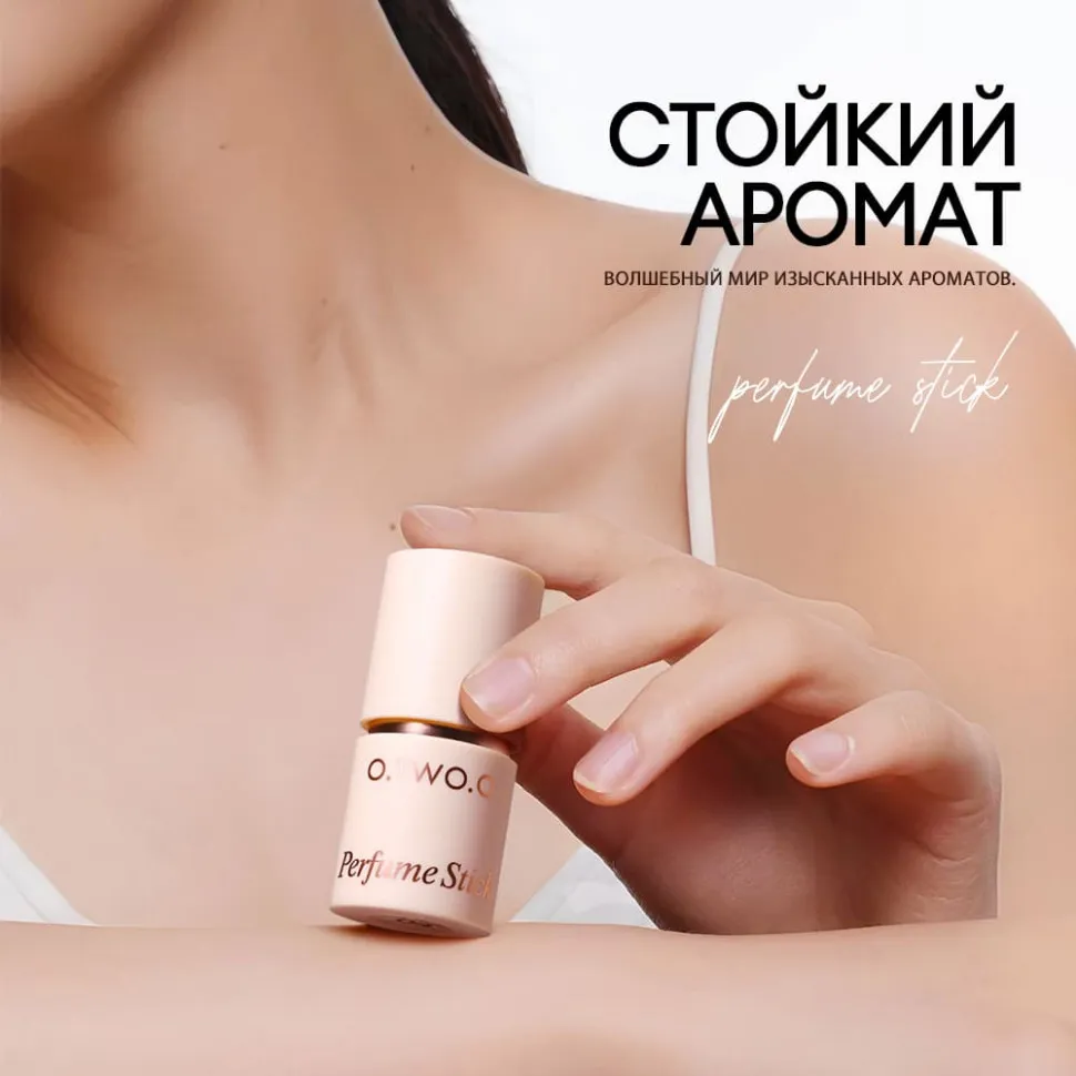 O.TWO.O Парфюмированный стик SN020 #03 BLOOMING BOUQUET