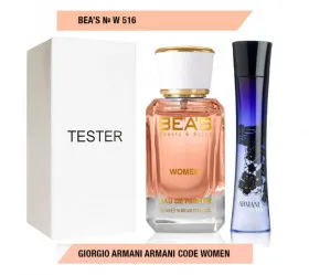 Тестер Beas Джорджо Армани Армани Code Women арт. W 516 (без коробки)
