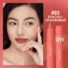 Матовый карандаш для губ O.TWO.O #3 Красно-оранжевый 3.5 g. Арт: SC051