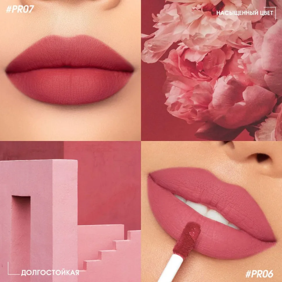 SC072-03 Легкая облачная матовая помада Light Cloudy Matte Lipstick Нюдовый коричневый 3 g