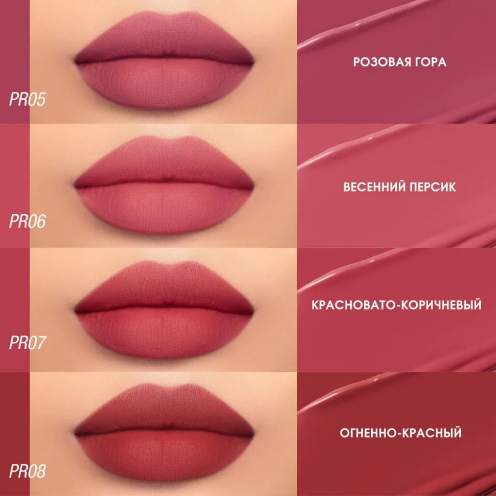 SC072-03 Легкая облачная матовая помада Light Cloudy Matte Lipstick Нюдовый коричневый 3 g