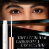 Сыворотка для ресниц O.TWO.O Eyelash Nourishing Essece 3 ml (арт. 9132)