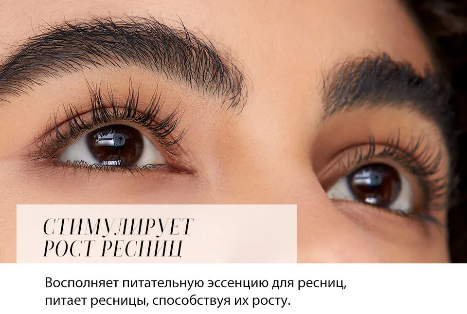 Сыворотка для ресниц O.TWO.O Eyelash Nourishing Essece 3 ml (арт. 9132)