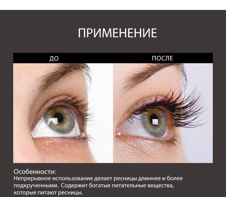 Сыворотка для ресниц O.TWO.O Eyelash Nourishing Essece 3 ml (арт. 9132)  купить в интернет магазине 179 руб.