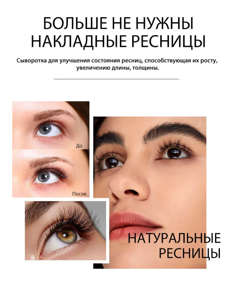 Сыворотка для ресниц O.TWO.O Eyelash Nourishing Essece 3 ml (арт. 9132)
