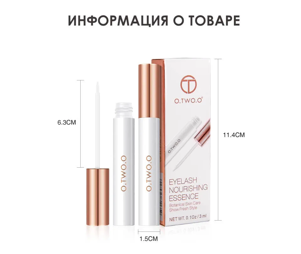 Сыворотка для ресниц O.TWO.O Eyelash Nourishing Essece 3 ml (арт. 9132)