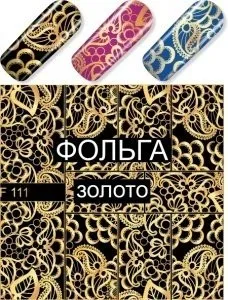 Слайдер дизайн Esmalte F 111 золото