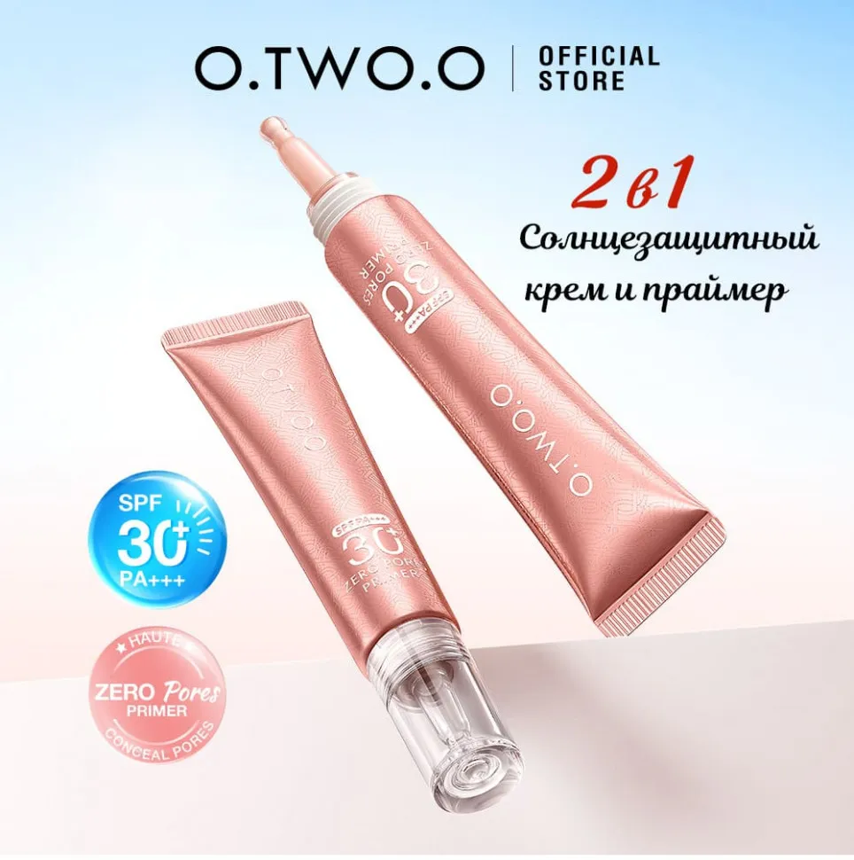 HC010 O.TWO.O Солнцезащитная база под макияж Haute Zero Pores Sunscreen Primer 20 g