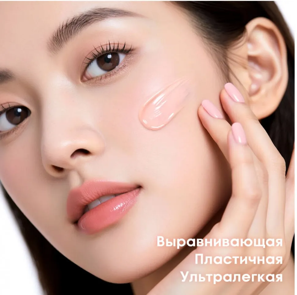 HC010 O.TWO.O Солнцезащитная база под макияж Haute Zero Pores Sunscreen Primer 20 g