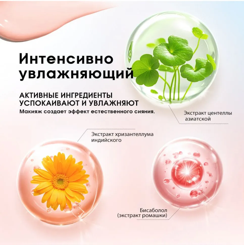 HC010 O.TWO.O Солнцезащитная база под макияж Haute Zero Pores Sunscreen Primer 20 g