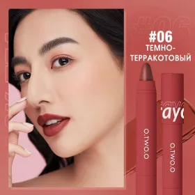 Матовый карандаш для губ O.TWO.O #6 Темно-терракотовый 3.5 g. Арт: SC051