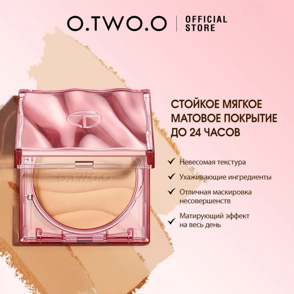HC020-01 O.TWO.O Пудра для лица Haute Weightless Cover SPF30 PA+++ Porcelain (Фарфоровый) 11g