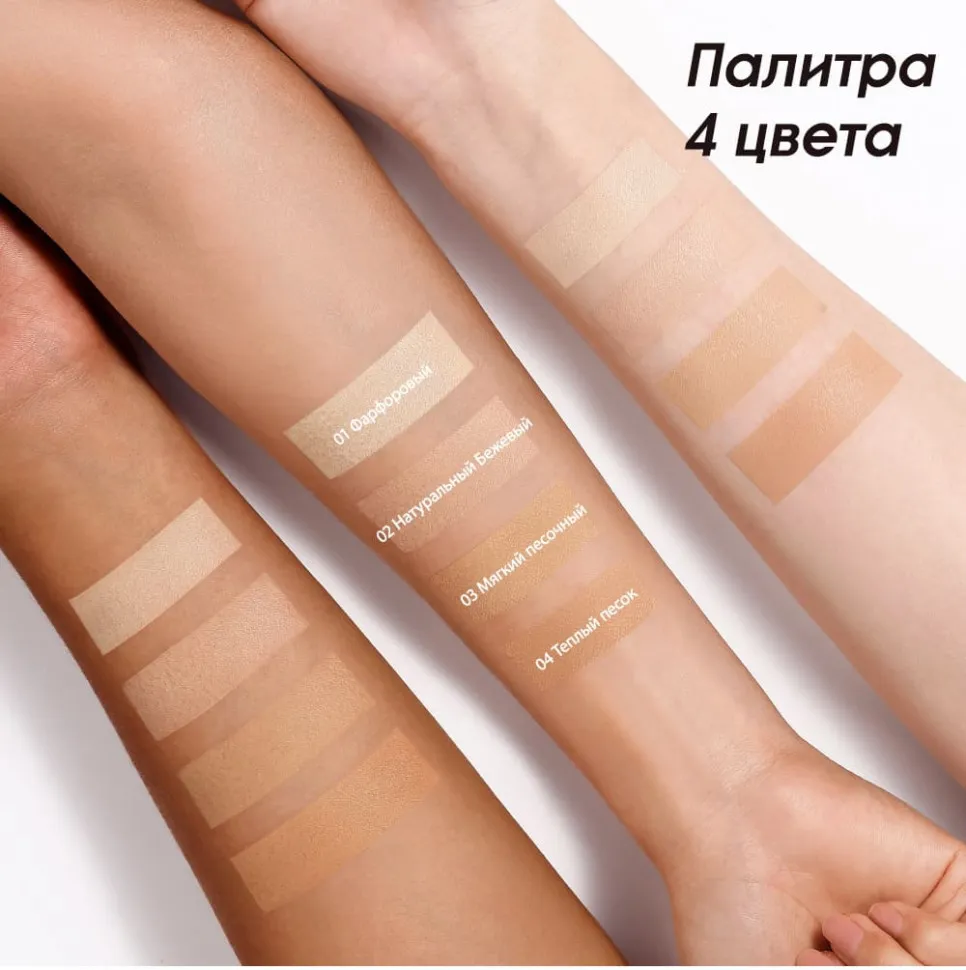 HC020-01 O.TWO.O Пудра для лица Haute Weightless Cover SPF30 PA+++ Porcelain (Фарфоровый) 11g