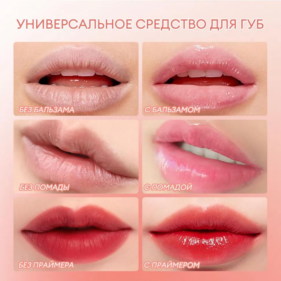 O.TWO.O Увлажняющий бальзам для губ с добавлением пчелиного воска 0.9 g. #1 Розовый Арт: SC052