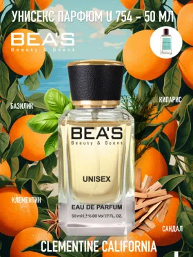 Парфюм Beas 50 ml U 754 Atelier Cologne Clementine California unisex