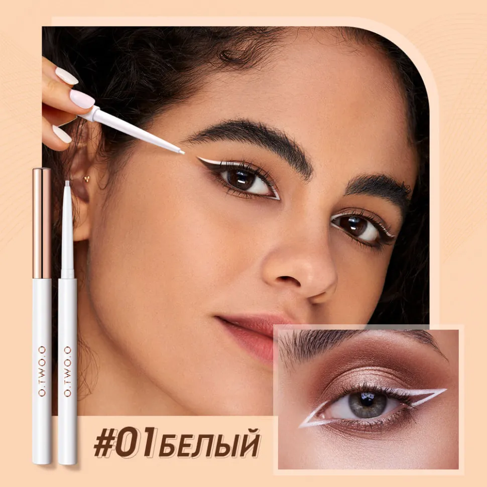O.TWO.O Гелевая подводка для глаз Gel Eyeliner Waterproof Soft Eye Liner Pencil Quick Dry Makeup SC028 №01 White