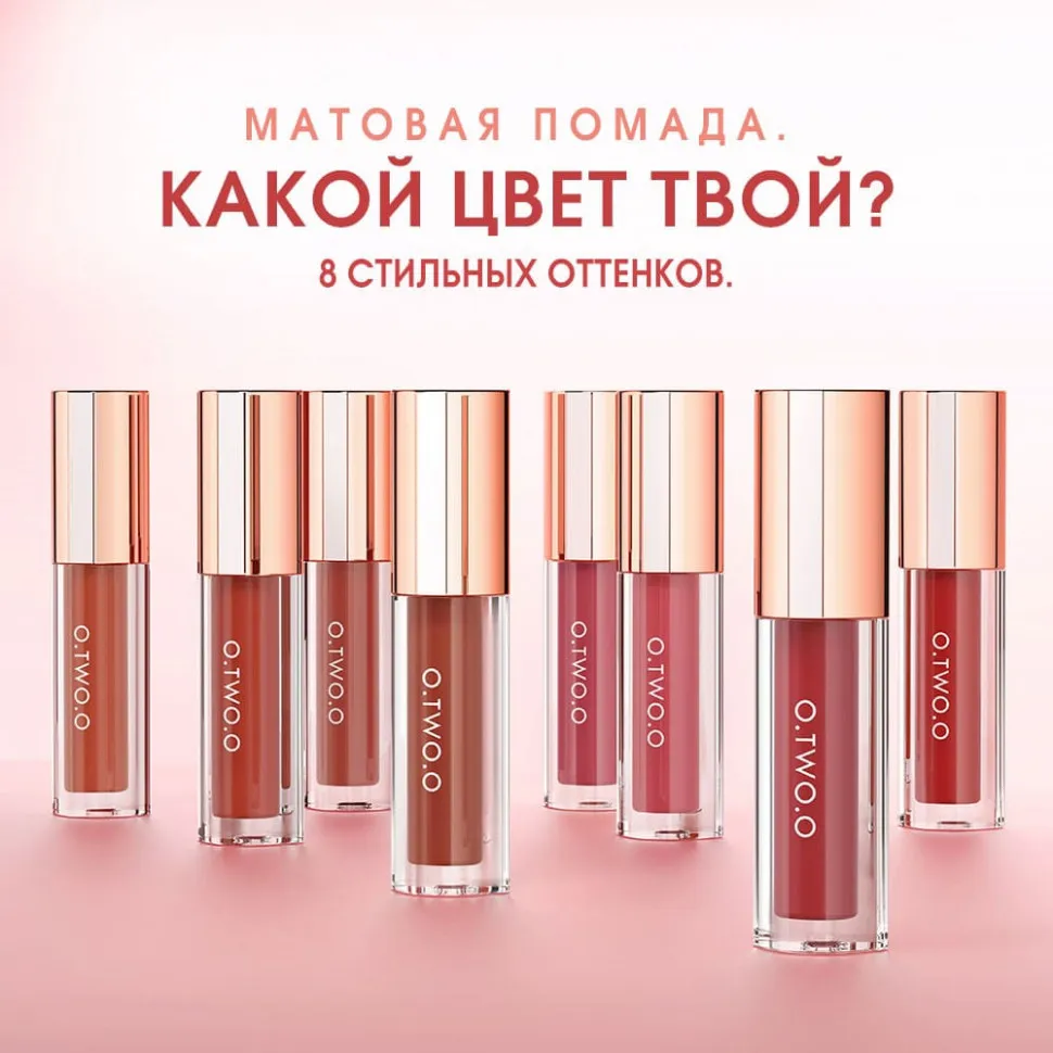 SC072-06 Легкая облачная матовая помада Light Cloudy Matte Lipstick Весенний персик 3 g