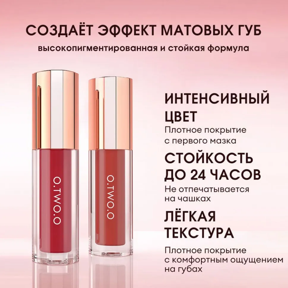 SC072-06 Легкая облачная матовая помада Light Cloudy Matte Lipstick Весенний персик 3 g