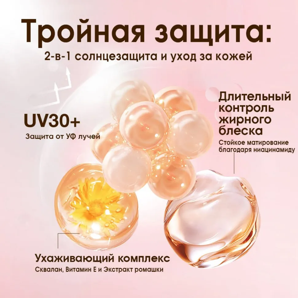HC020-02 O.TWO.O Пудра для лица Haute Weightless Cover SPF30 PA+++ Natural Beige (Натуральный Бежевый) 11g