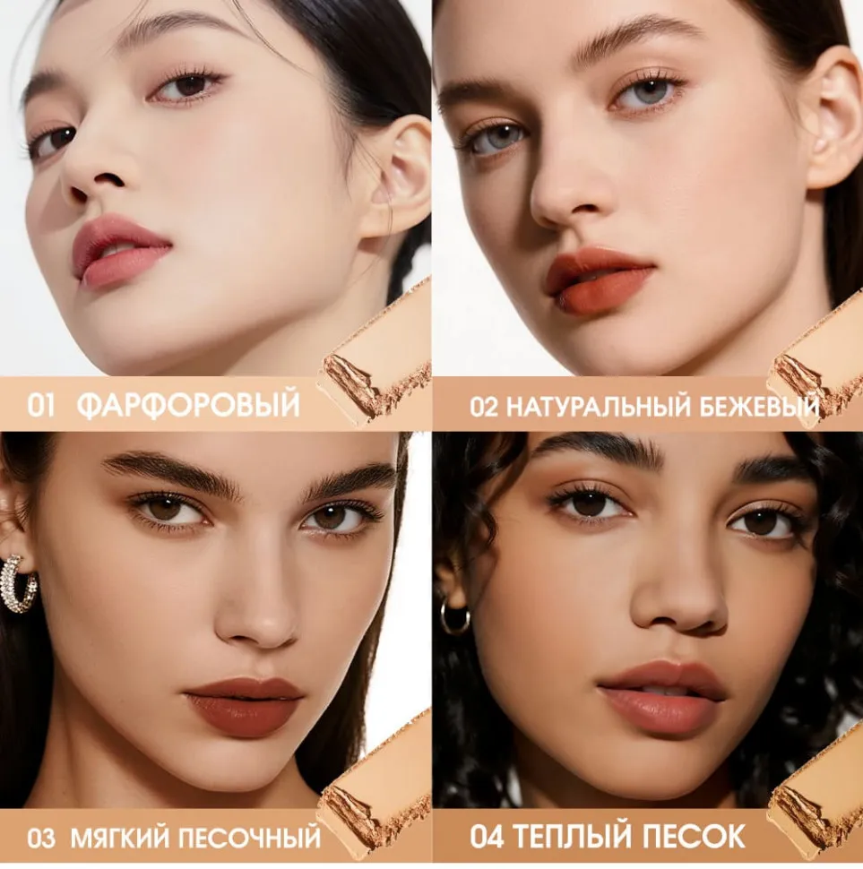 HC020-02 O.TWO.O Пудра для лица Haute Weightless Cover SPF30 PA+++ Natural Beige (Натуральный Бежевый) 11g