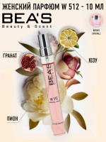 Компактный парфюм Beas Versace Bright Crystal for women 10 ml арт. W 512