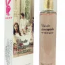 Духи с феромонами 55 ml Givenchy Un Air d`Escapade