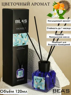 Ароматический диффузор с палочками Beas Jasmine - Жасмин 120 ml