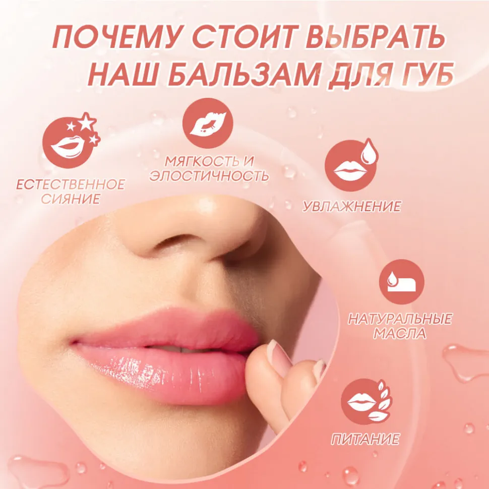 O.TWO.O Увлажняющий бальзам для губ с добавлением пчелиного воска 0.9 g. #2 Коралловый Арт: SC052