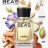 Парфюм Beas 50 ml U 755 Ле Лабо Santal 33 unisex